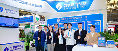 يضيء Liyu في IE Expo 2024: عرض للابتكار والجودة