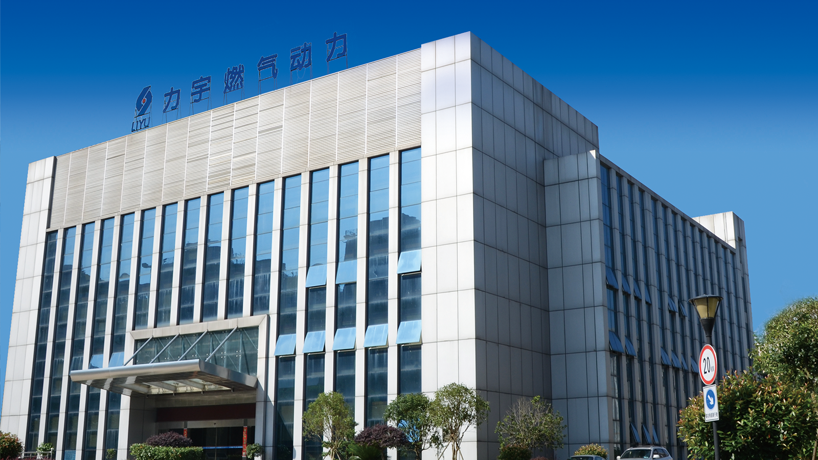 العمليات العالمية_hunan_banner