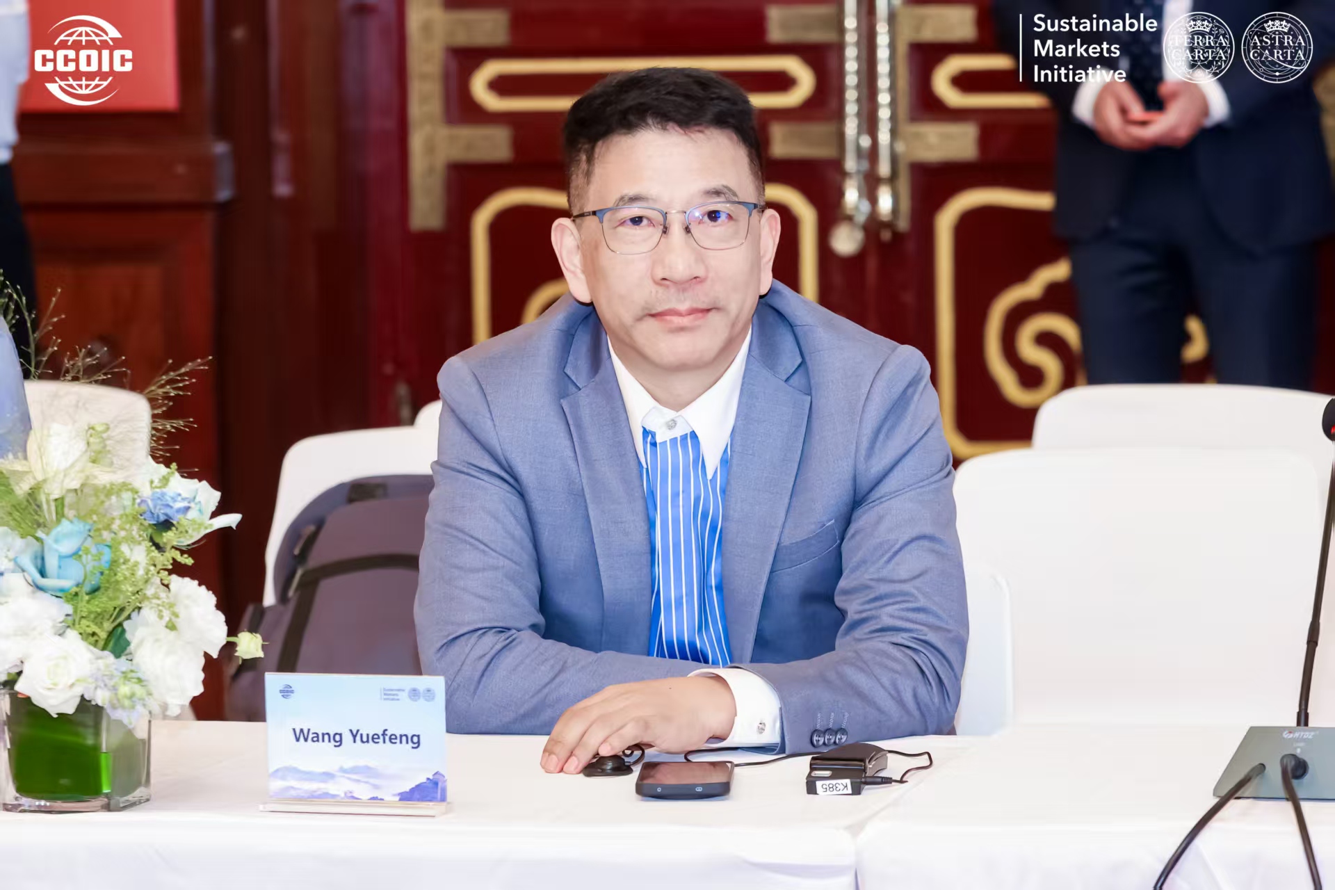 مبادرة الأسواق المستدامة MR وانغ