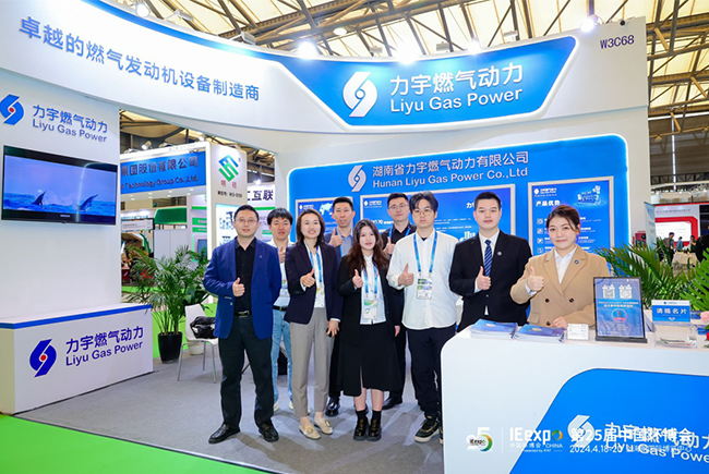 يضيء Liyu في IE Expo 2024: عرض للابتكار والجودة
